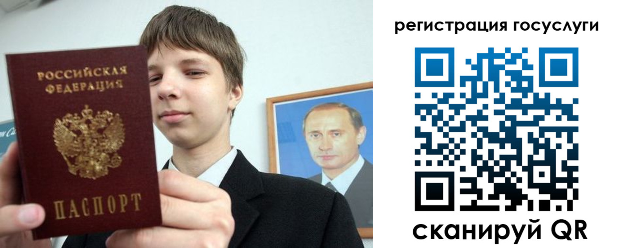 временная регистрация в квартире в Вихоревке