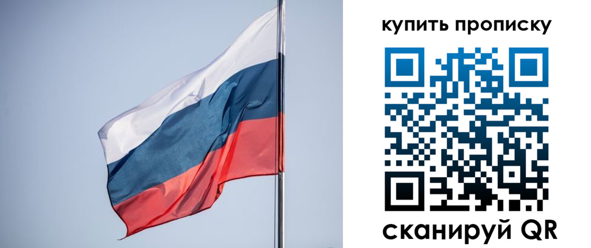где прописаться в Вихоревке