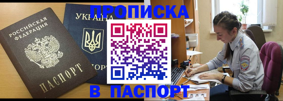 форма 3 в Вихоревке