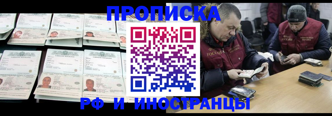 регистрация для дет. сада в Вихоревке