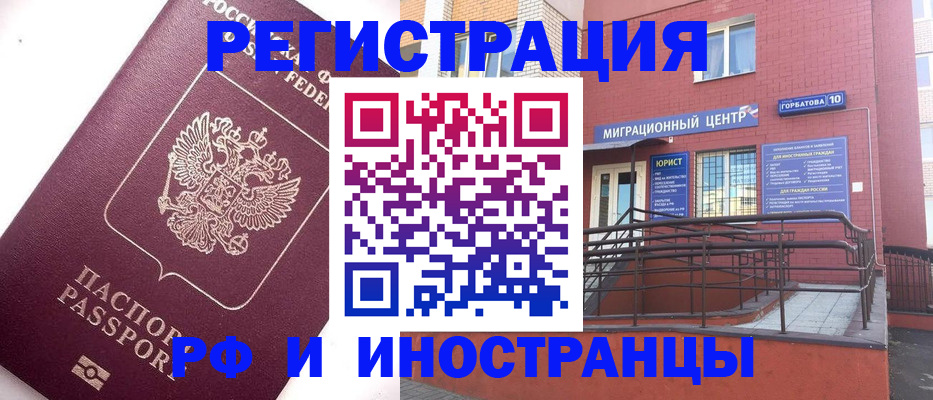 прописка поиск в Вихоревке